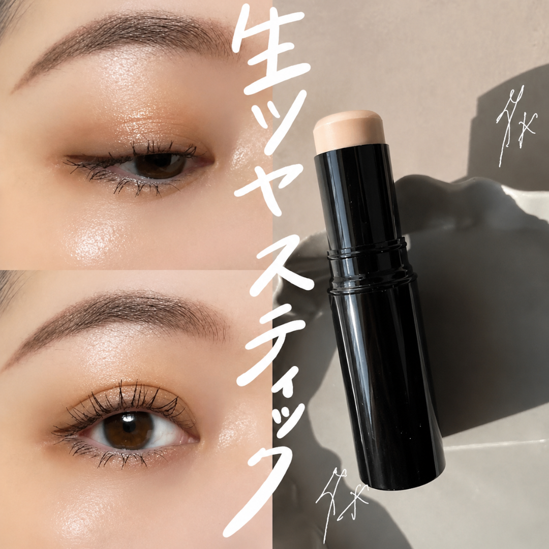 Inglot Starlight Stick Highlighter – 50% OFF – Instant Glow, Creamy Texture & Buildable Shine – Long Lasting, Lightweight Formula – Easy Blend